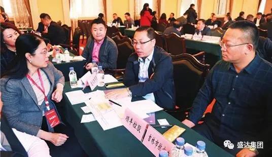  人生就是博矿业受邀出席“深交所上市公司吉林行” 备受关注 